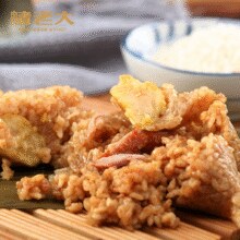 中华老字号！诸老大 酱香黑猪腿肉粽礼盒装 100g*8只￥29.90 4.2折