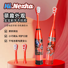 洁克琳JCLEANINC黑色+红色组合装 儿童电动牙刷3-6-12岁哪吒（赠送替换牙刷头）21.9元
