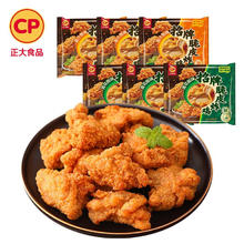 正大食品 正大 脆皮炸鸡(青花椒味、原味各3袋)22.45元（需买2件，需用券）