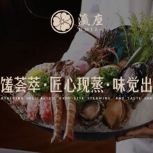 美团 瀛座 瀛座周年庆午餐自助餐（限时售卖）原价400元现价152元
