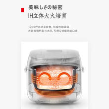 东芝 低糖电饭煲RC-18IHLTC(W)低糖电饭煲 5L券后506元