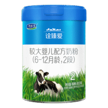 君乐宝(JUNLEBAO) 诠臻爱2段较大婴儿配方奶粉(6-12月龄)800g289.8元 (券后省0.85,月销4000+)