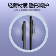 闪魔 适用于华为mate60pro手机膜mate60pro+/RS钢化软膜高清全屏覆盖镜头膜抗指纹蓝光防摔保护膜 【钻石镜头膜】2片 mate60pro/pro+/rs通用+贴膜神器29.3元 (月销1000+)