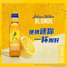尊尼获加 JOHNNIE WALKER 12年 黑牌 调和 苏格兰威士忌 40%vol 50ml 迷你瓶9.9元