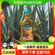 大师赛银牌，SIERRA 塞拉 墨西哥进口 幸运帽热带辣椒舌兰酒700ml46.55元包邮