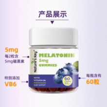 科学配方！Nature's Key 自然之钥 褪黑素软糖 60粒￥27.43 1.4折