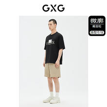 GXG 男装 多色圆领短袖T恤时尚字母印花 黑色59.08元
