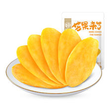 华味亨 厚切芒果干 500g*1袋券后16.9元