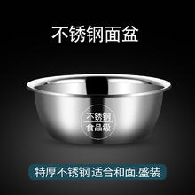 钟尚 食品级316不锈钢盆家用厨房打蛋和面盆洗菜烘焙特大盆子特厚汤盆0.8元