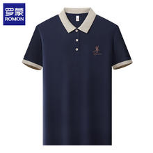 罗蒙 短袖polo衫 休闲百搭刺绣简约T恤衫深蓝色32元（需买2件，需用券）