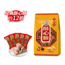 徐福记 酥心糖黑芝麻味118g 多款 *14件38元（合2.71元/件）