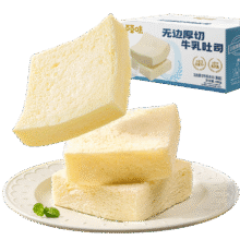 限地区：百草味 牛乳无边厚切吐司 490g9.8元