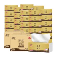 再降价、88vip：清风抽纸厚柔4层M码100抽×48包51.39元（返卡15元后）
