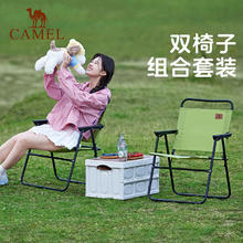 20点开始：CAMELCROWN 骆驼 618超值清仓三免一！户外折叠椅175BAHD028 买一送一！46.5元