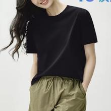 京东京造 T恤女短袖25新款夏季季上衣百搭打底衫 通勤休闲显瘦 白色 XS49.5元