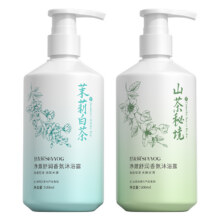 香氛沐浴露春夏滋润男女通用持久留香水型乳液官方旗舰店正品品牌9.9元（需领券）