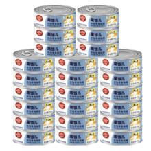 京东PLUS：顽皮 果饭儿系列 鸡肉三文鱼猫罐头 80g*24罐56.76元