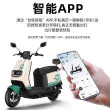 台铃 72V石墨烯电池长续航大功率电动车2589元