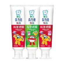 88vip、LION狮王齿力佳儿童牙膏2-12岁含氟3支*2件+凑单（12.77/件）返后25.54元+1.19元金币+凑单