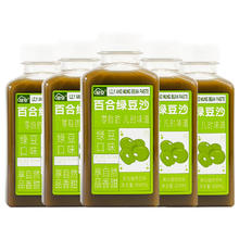 轻空 百合绿豆沙饮料 300ml*6瓶券后12.2元包邮