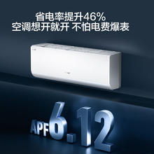 国家补贴：海尔 Haier 净省电壁挂空调 1.5匹 KFR-35GW/E1-1Plus1585.2元