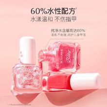 六一礼物！贝德美 儿童指甲油