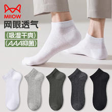 PEANOJEAN 全脸防晒口罩7A抗菌E3928.9元（需买3件，需用券）