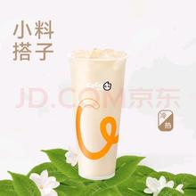 都可 COCO 大杯奶茶 1.68元 京东闪送1.68元