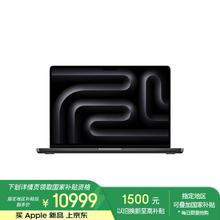苹果 Apple MacBook Pro 2024款 M4版 14英寸 轻薄本（M4 10+10核、16GB、512GB SSD、120Hz）券后10334.01元