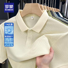 罗蒙 7A抗菌凉感短袖PoloT恤衫 米白券后35.9元