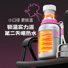 哈尔斯 王源同款水杯子不锈钢内胆车载杯送杯刷 600ml券后30.16元