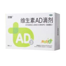 双鲸 维生素AD滴剂 50粒装3盒*2件 送2盒共400粒106元（折0.26元/粒，共400粒）