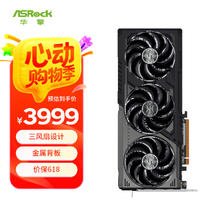 华擎 AMD RADEON RX 9070 GRE Steel Legend Dark 钢铁传奇 黑色款 12GB OC 电竞游戏设计电脑显卡3559.01元