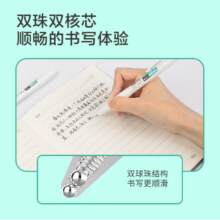 得力ST笔头按动笔笔芯黑色0.53.9元（需领券）