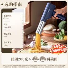 限地区：小熊 面条机 家用压面机 手持压面枪 小型电动自动不锈钢压面条机 YMJ-K40Z7五种出面模具115.86元