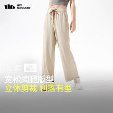蕉下 防晒裤阔腿裤女夏季宽松直筒显瘦休闲裤子女士AL206 漠北咖券后76.1元