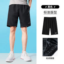 骆驼 运动短袖T恤+短裤组合（任意搭配）