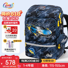 专利护脊：Gmt for kids 书包小学生儿童大容量礼物超轻护脊减负1-4年级男女光速战车Light508元