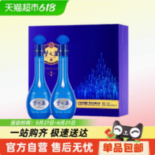 洋河 梦之蓝M6 52度浓香型礼盒装 500mL*2瓶 含酒杯新低839.12元包邮