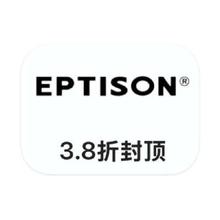 促销活动：唯品会 衣品天成EPTISON 打3.8折封顶打3.8折封顶