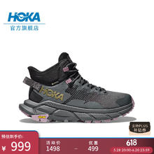 京东PLUS：HOKA ONE ONE 防水户外徒步鞋 TRAIL CODE GTX 黑色/城堡岩色 37券后819.24元