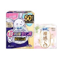 苏菲 兔子安心裤3条+裸感护垫140mm 20片2元包邮（需用券）