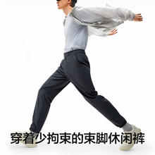 限移动端、京东百亿补贴：蕉内 502Go休闲吸湿速干舒适弹运动裤券后110元