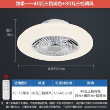 OPPLE风扇灯吊扇灯多档调色LED照明Ra95北欧餐厅卧室吊灯冰风白 呵护光399元 (月销8000+)