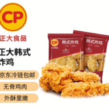CP 正大食品 韩式炸鸡（原味）4斤装￥44.90 4.5折