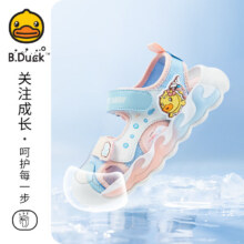 B.Duck小黄鸭  儿童包头软底沙滩李凉鞋59元（需领券）
