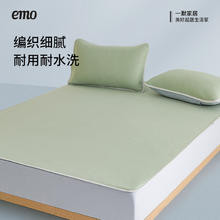 一默 EMO 冰丝凉席三件套 可折叠绑带床笠款 翠竹绿 200cm*150cm券后119元