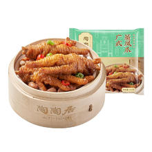 陶陶居 广式蒸凤爪160g 自选5件27.93元（83.79元/3件）