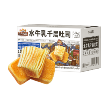 三只松鼠 水牛乳蛋糕 400g