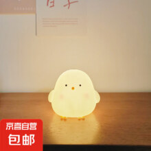 卡通小鸡仔小夜灯 1个1元包邮